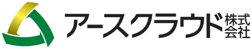 アースクラウド株式会社